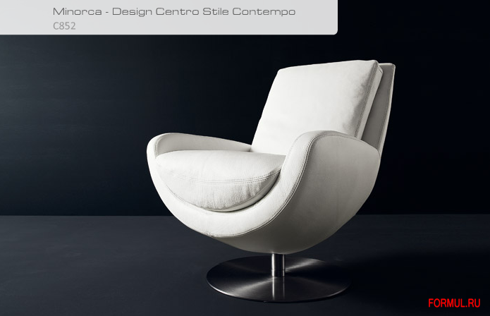 Диван и кресло Contempo Minorca c852